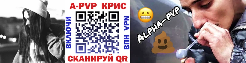Alfa_PVP СК  Ясный 