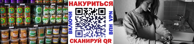 omg рабочий сайт  Ясный  Canna-Cookies конопля  купить закладку 