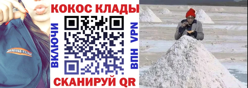купить цена Ясный Кокаин Fish Scale