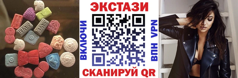 ЭКСТАЗИ 300 mg  Ясный 