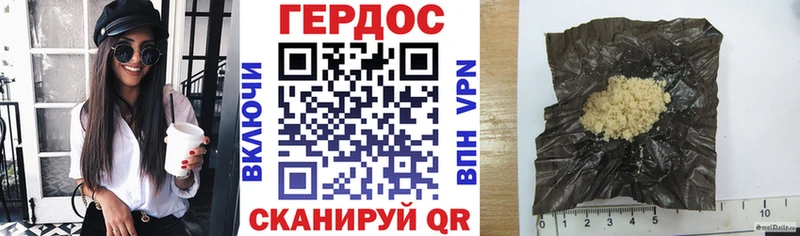 ГЕРОИН герыч Ясный