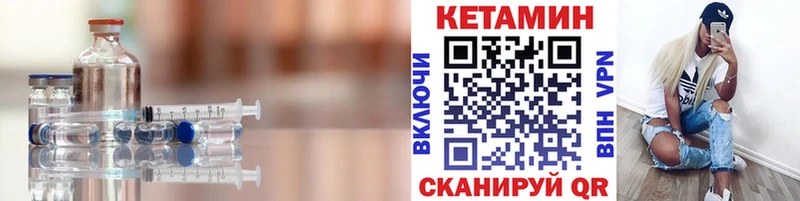 Кетамин VHQ  что такое наркотик  Ясный 