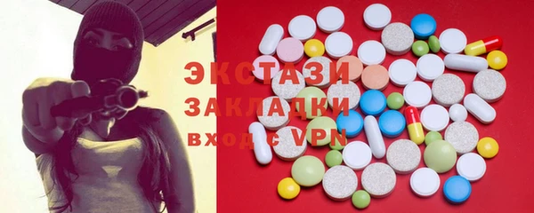 PSILOCYBIN Абаза