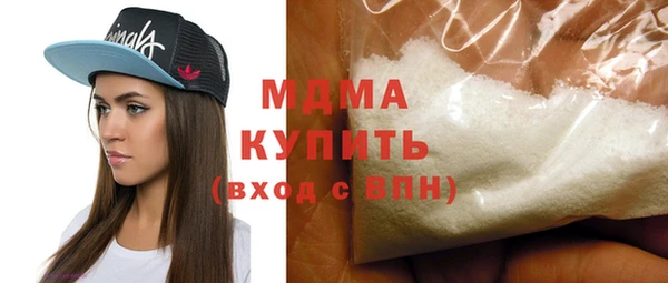 PSILOCYBIN Абаза