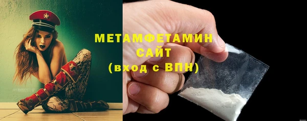 мефедрон мука Абинск