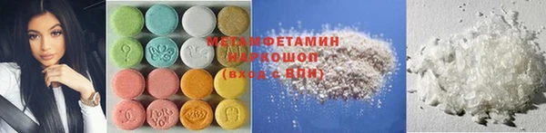 PSILOCYBIN Абаза