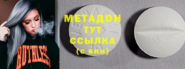 мдма Абдулино