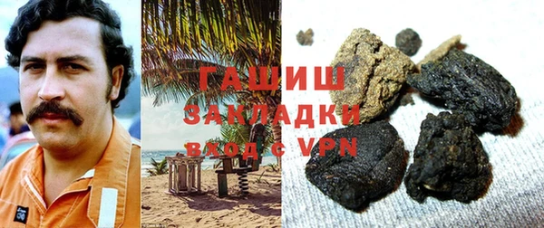 мефедрон мука Абинск