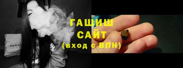 PSILOCYBIN Абаза