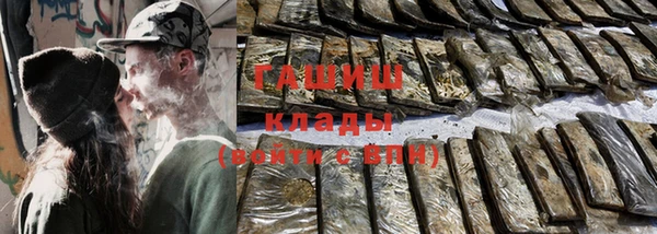 PSILOCYBIN Абаза