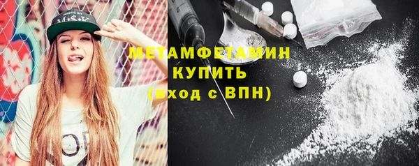мефедрон мука Абинск