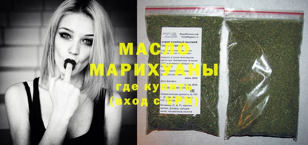 мефедрон мука Абинск