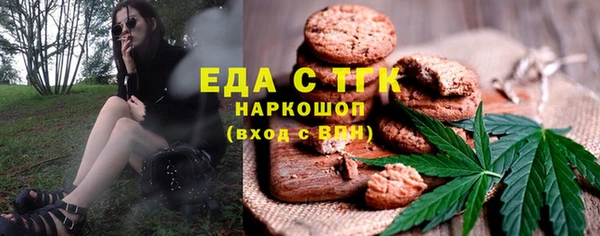мефедрон мука Абинск