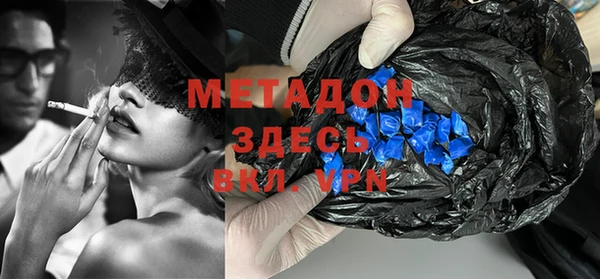 PSILOCYBIN Абаза