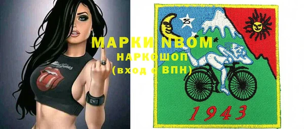 герыч Михайлов