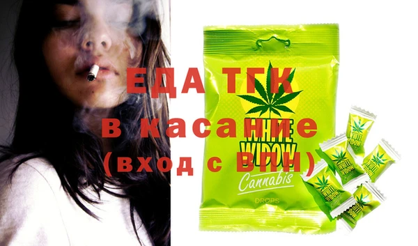 мдма Абдулино