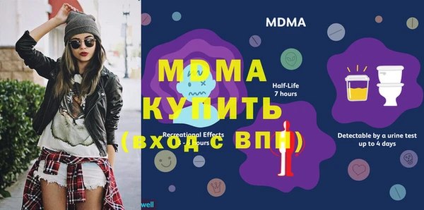 PSILOCYBIN Абаза