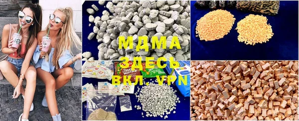 PSILOCYBIN Абаза
