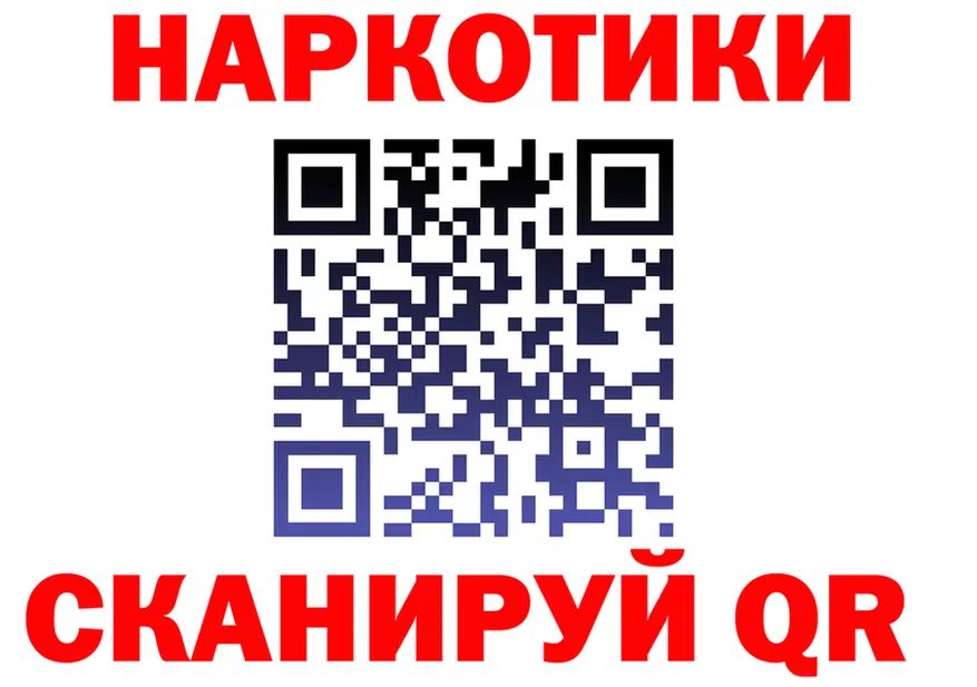 A-PVP СК зеркало это гидра Ясный