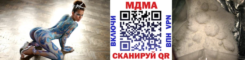 MDMA VHQ  даркнет сайт  Ясный 