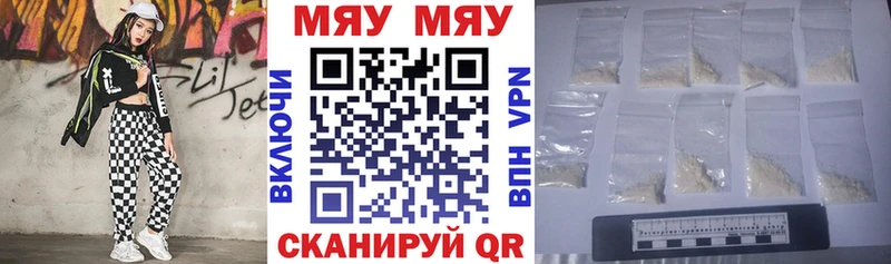 где можно купить наркотик  Ясный  Мефедрон мука 