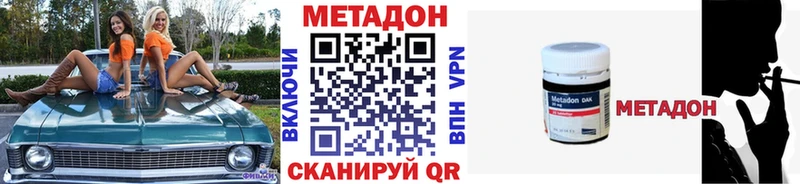 МЕТАДОН белоснежный  Ясный 