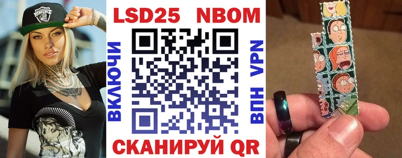 наркота  кракен зеркало  Марки 25I-NBOMe 1,8мг  Ясный 