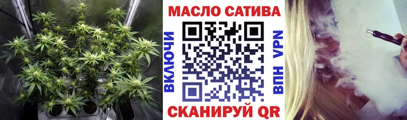 ТГК жижа Ясный